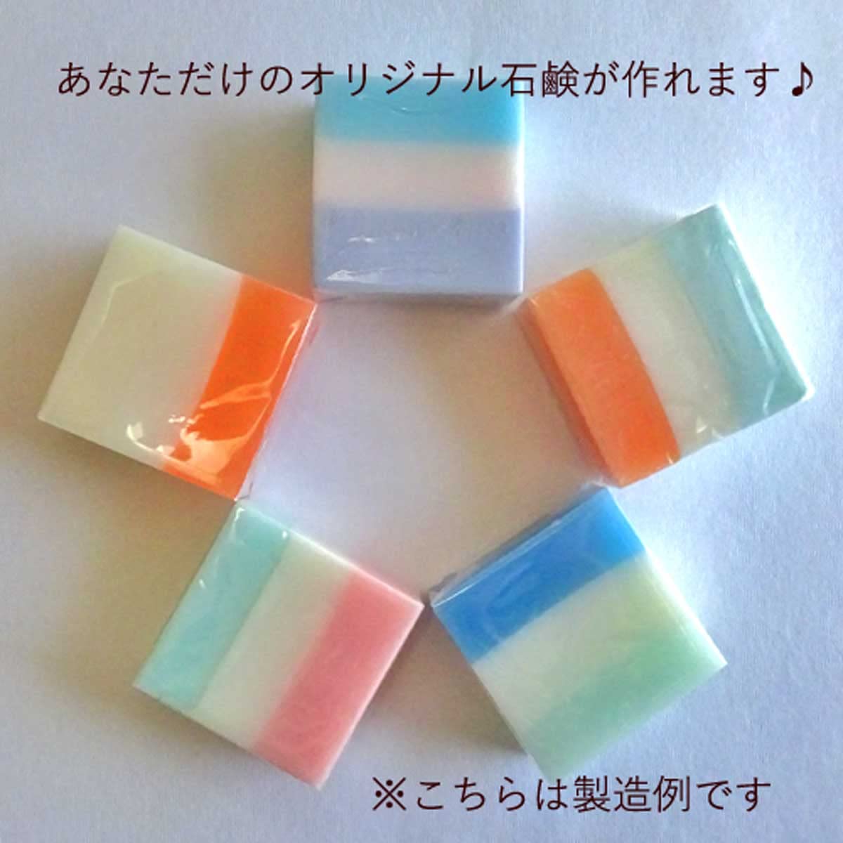 Amazon | グリセリンソープ MPソープ クリア 500g + 100g （計 600g